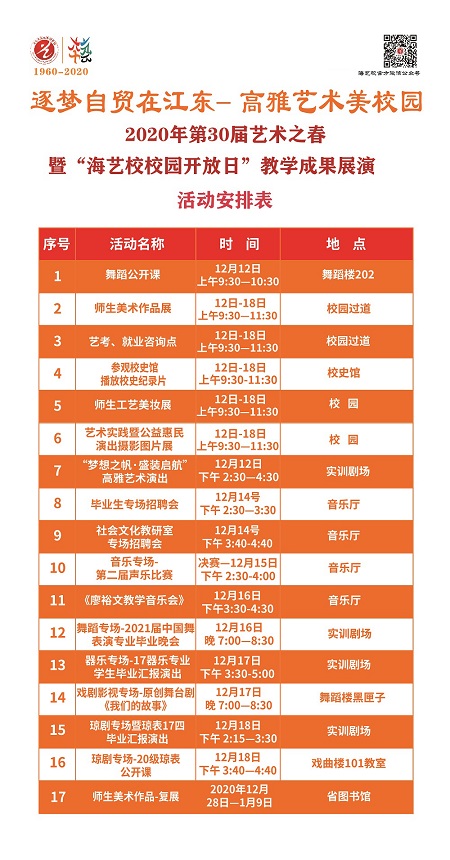 微信图片_20201211135928 拷贝.jpg